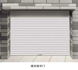 車(chē)庫(kù)卷簾