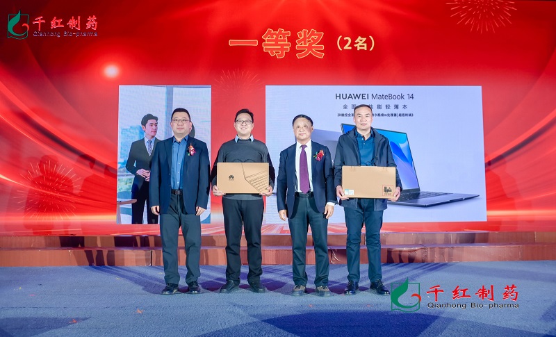 抽獎(jiǎng)：一等獎(jiǎng).jpg