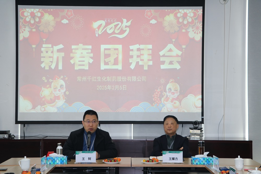 團拜會.jpg
